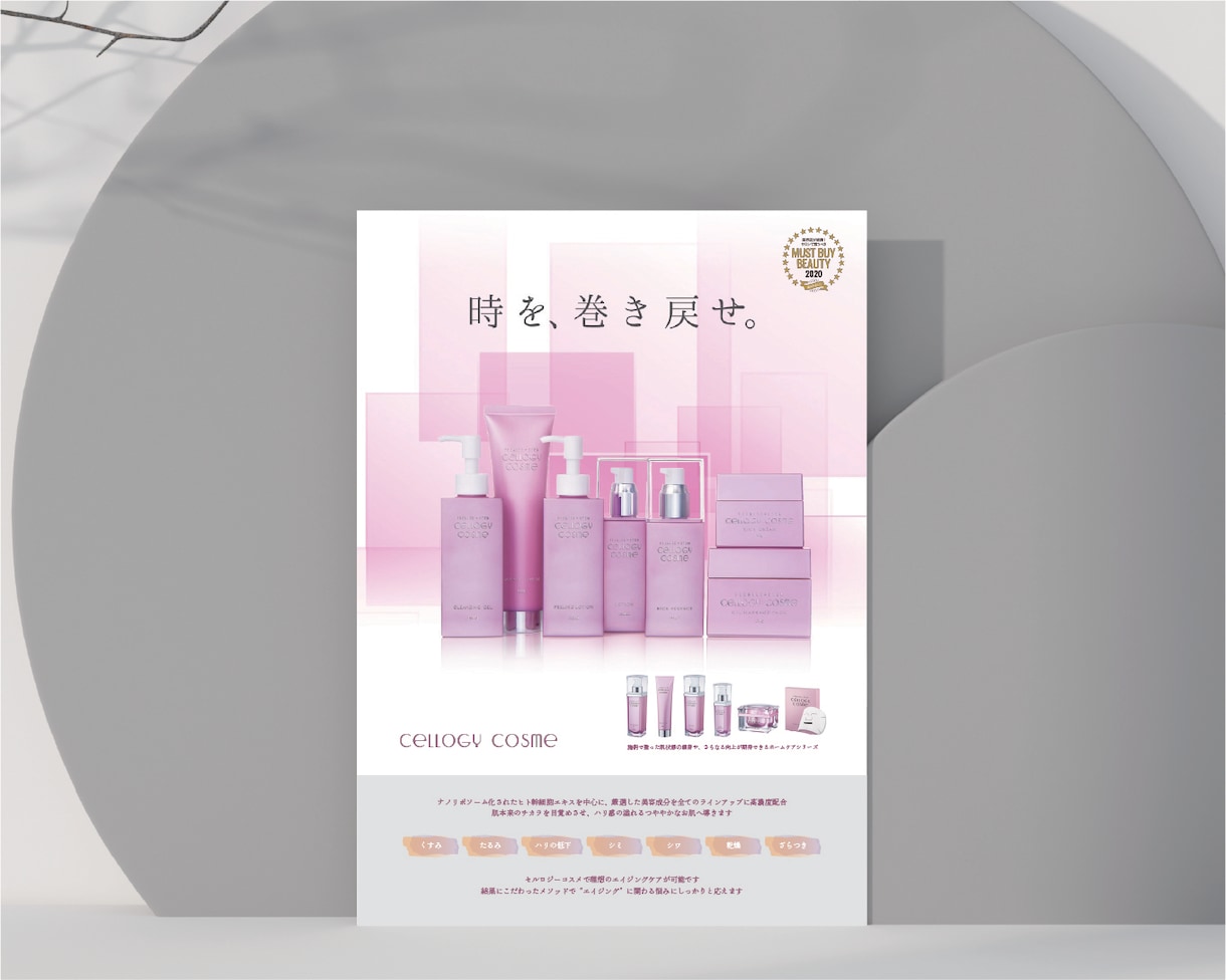 読みやすい！伝わるデザインを制作致します チラシやメニュー表など印刷まで対応可能です! イメージ3