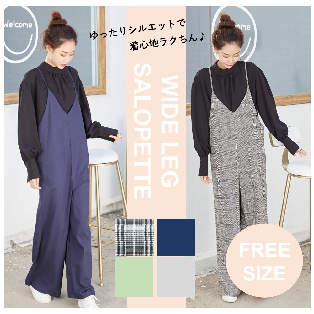 ネットショップ販促画像作成・加工・編集します PowerPoint、Photoshopの使用可能です。 イメージ1