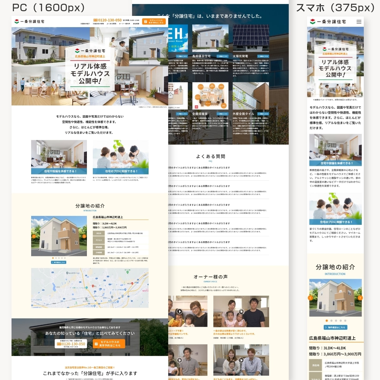 経験20年のプロが高品質HP・LPをデザインします PRO認定｜特急対応可｜修正無制限｜スマホ対応｜丸投げOK イメージ11