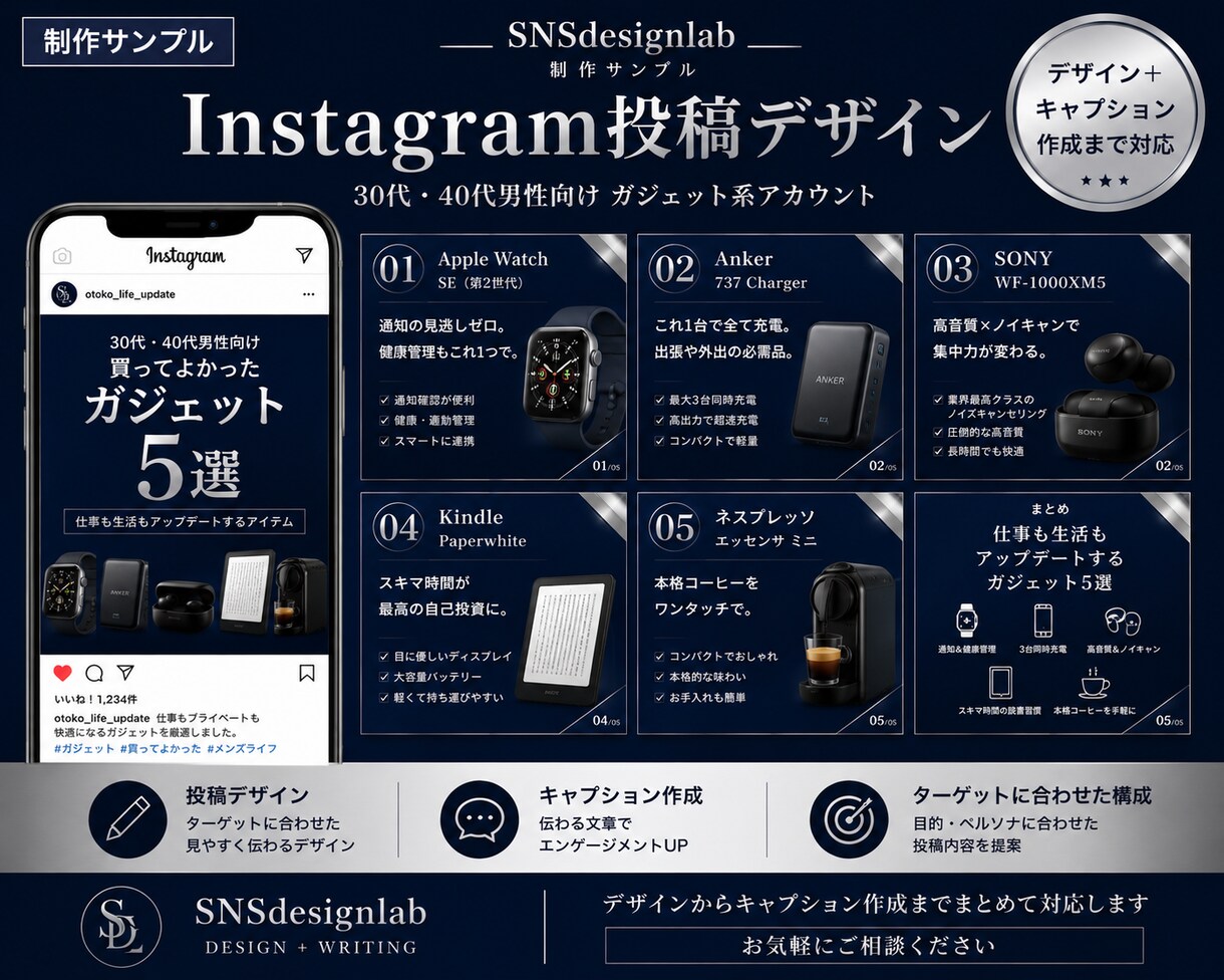 Instagram投稿＋文章を制作します デザインからキャプション作成まで丸ごと対応します イメージ6