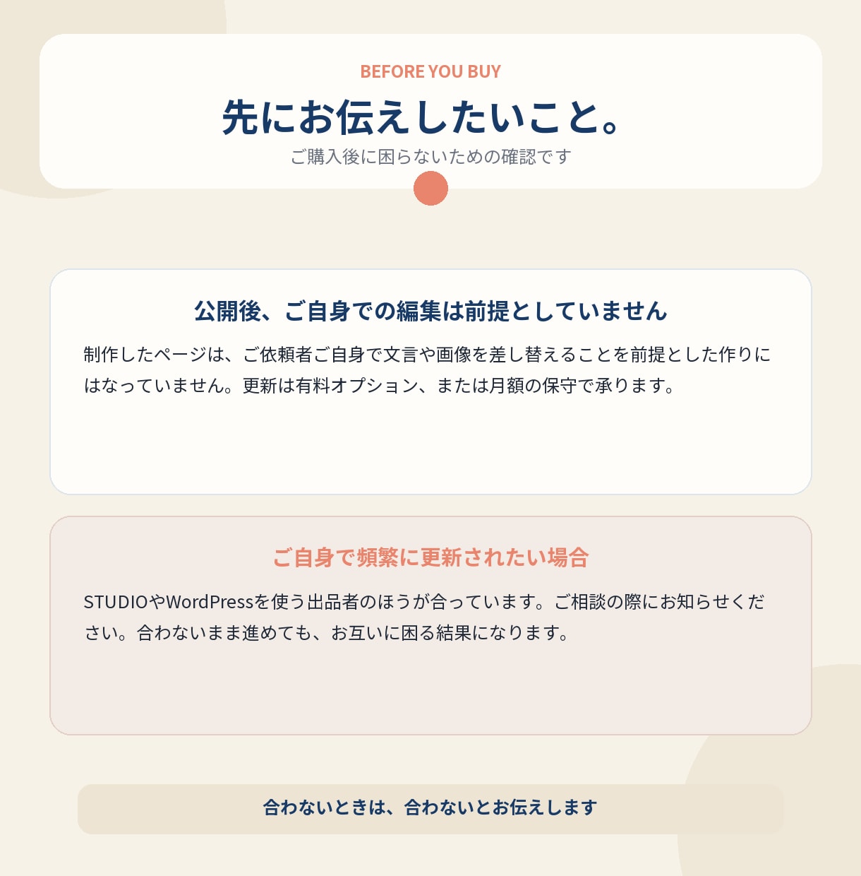 サービスが伝わるLPを構成から制作します 構成から公開まで一貫対応／料金20,000円から イメージ5