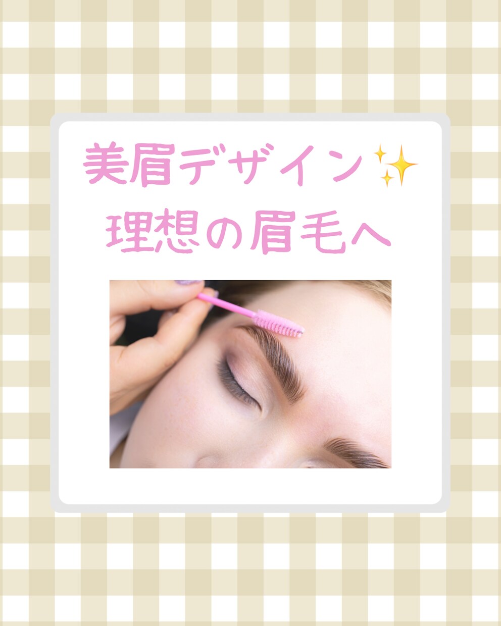 女性向けInstagram投稿を作成します かわいく伝わる投稿をお作りします！ イメージ4