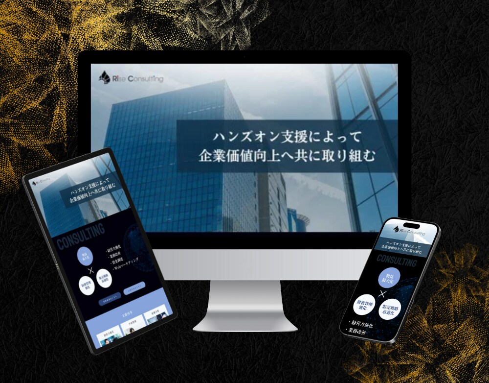 AI×WebデザインでLPを制作します Googleに好まれるWebサイトを作成します。 イメージ5
