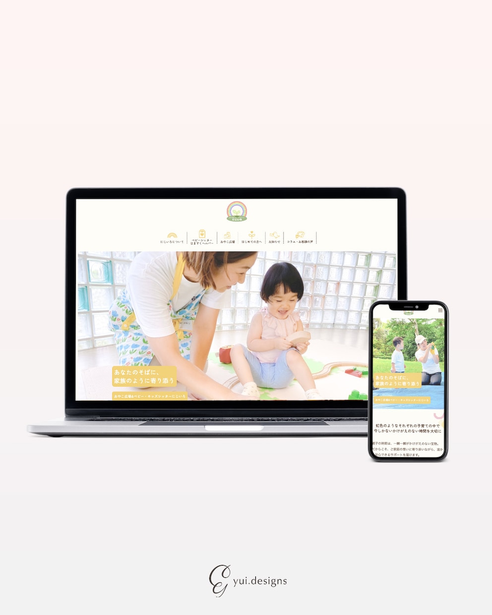 事業を安定させたい方のホームページを制作します ブランド価値を強化し事業ステージを上げたい方へ イメージ4
