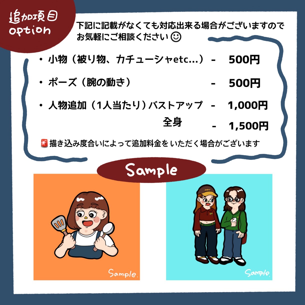 ゆるポップな可愛いイラストを描きます SNSアイコンや記念日、誕生日などのプレゼントにも！ イメージ5