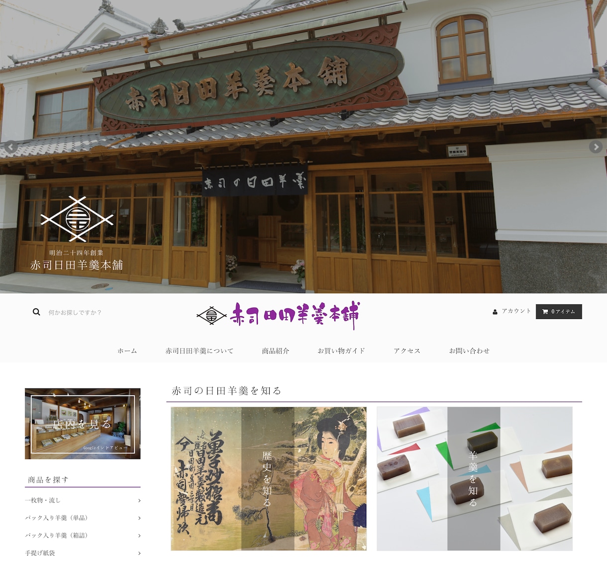 ECサイト制作、カスタマイズの相談に乗ります カラーミー、MakeShopで現役ECサイト担当がサポート！ イメージ10