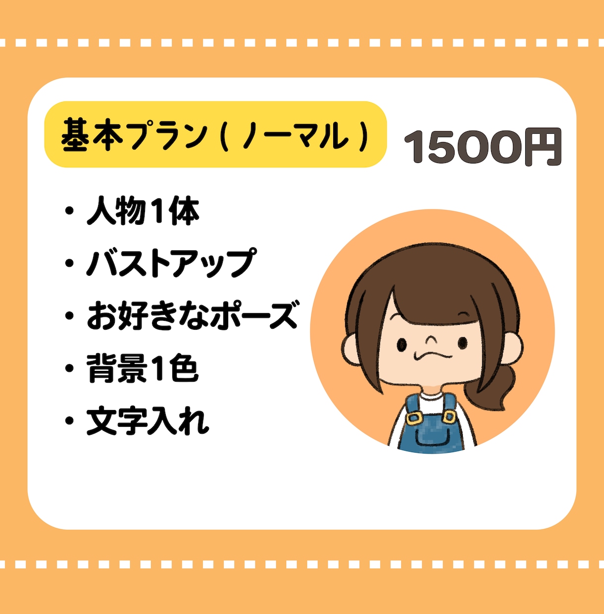 SNSやブログにゆるくてシュールなアイコン描きます 【ペットもOK】最短3日納品！シュールで可愛いアイコン作成 イメージ2