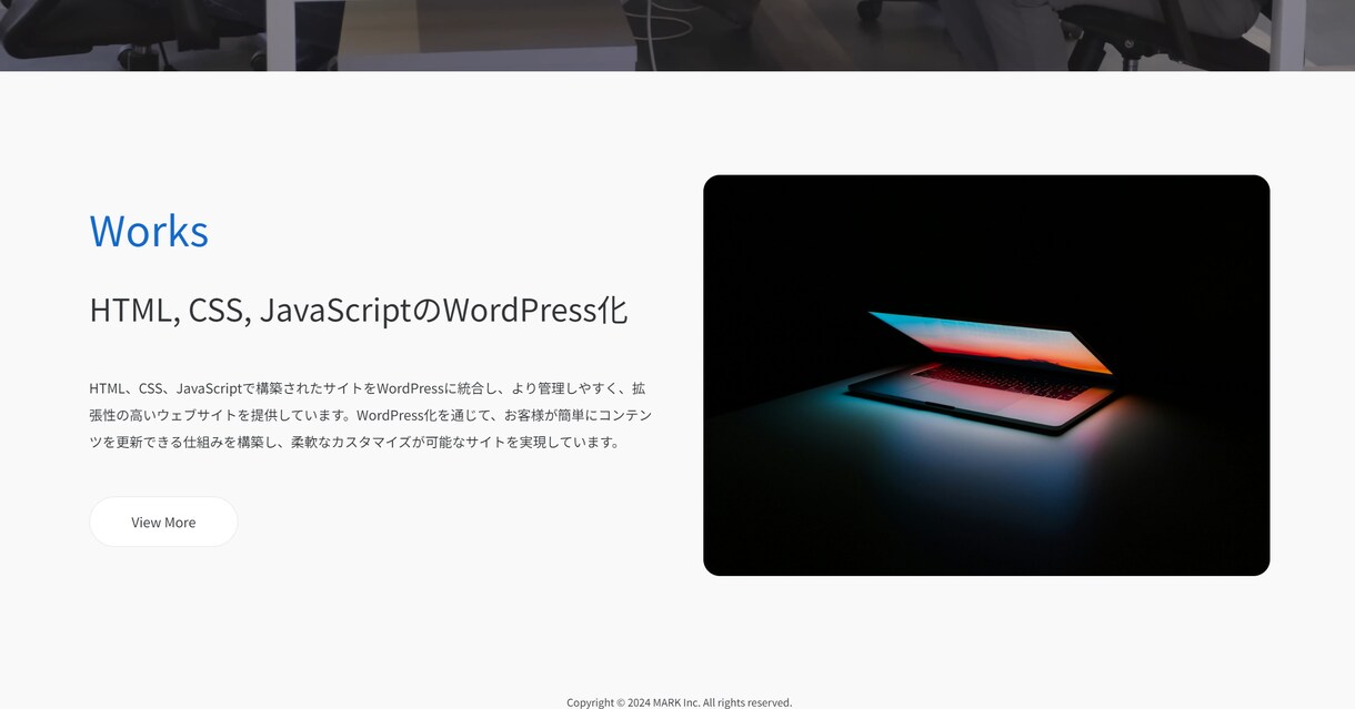 初心者でも安心！高品質なWeb制作サポートします 迅速で丁寧な対応と、クライアントに寄り添うWeb制作 イメージ10