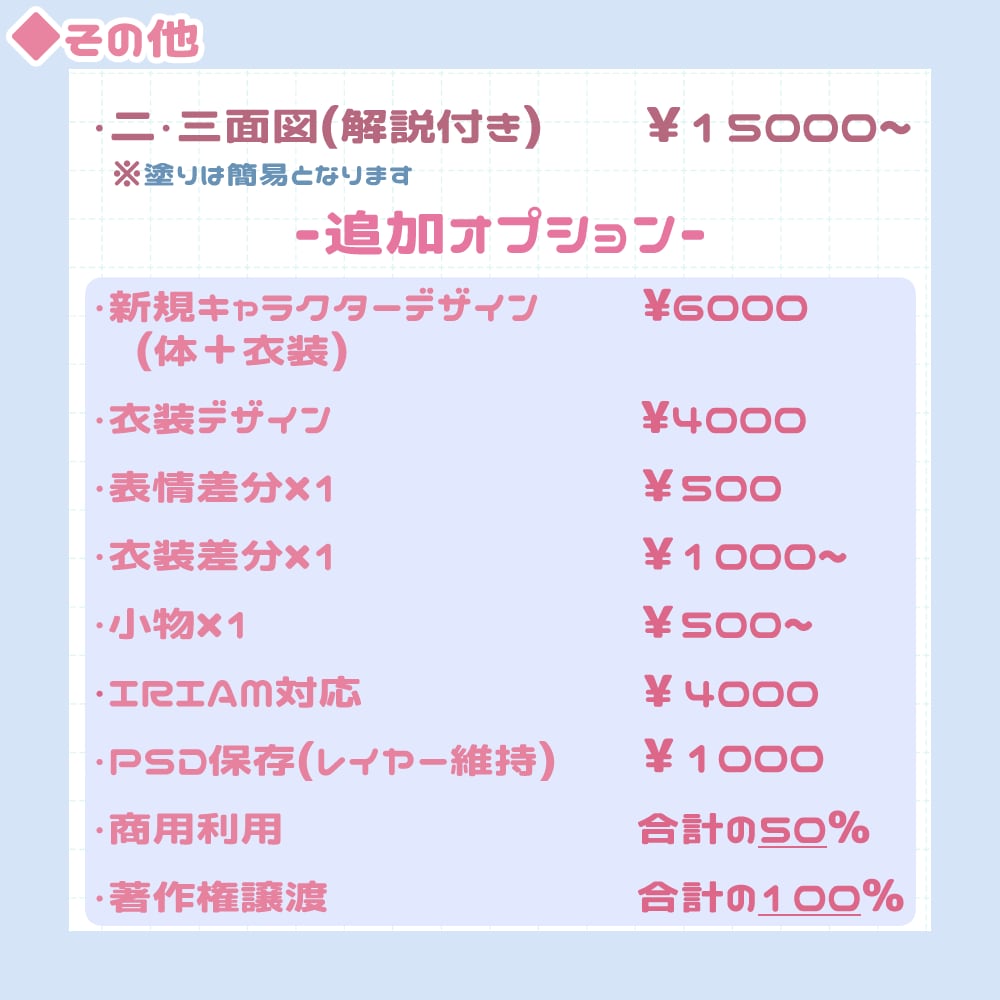 心に残るイラスト全般お描きします ふんわり優しい雰囲気のイラスト イメージ5