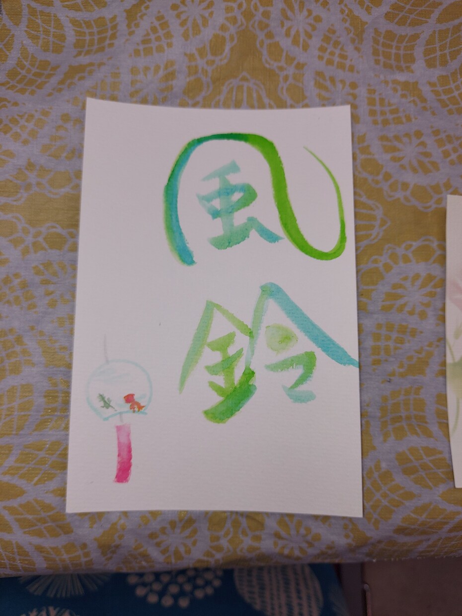 封筒へのお名前代筆や、ご希望の文字お書きいたします 書道やデザイン文字で学んだ技術で、ご希望の文字お書きします イメージ5