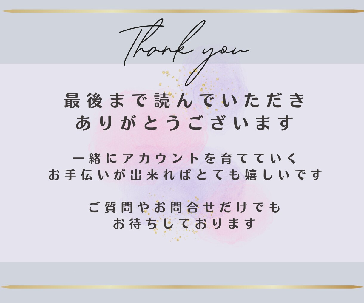 ターゲット層に向けてインスタいいね代行します 面倒な作業を、手作業で代行します イメージ6