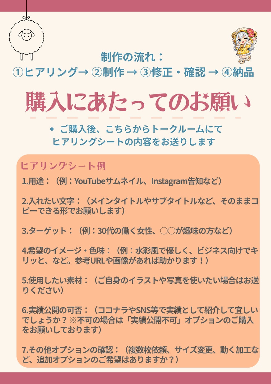 サムネイル制作します YouTube、ブログ、SNSなど、サイズ指定で何でも対応！ イメージ4