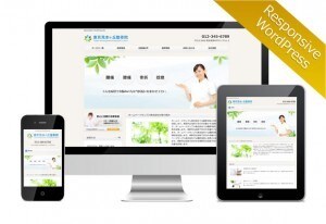 集客に強いSEO対策をしたホームページ制作します いくら奇麗なホームページでも利益を生み出せなければ意味がない イメージ4