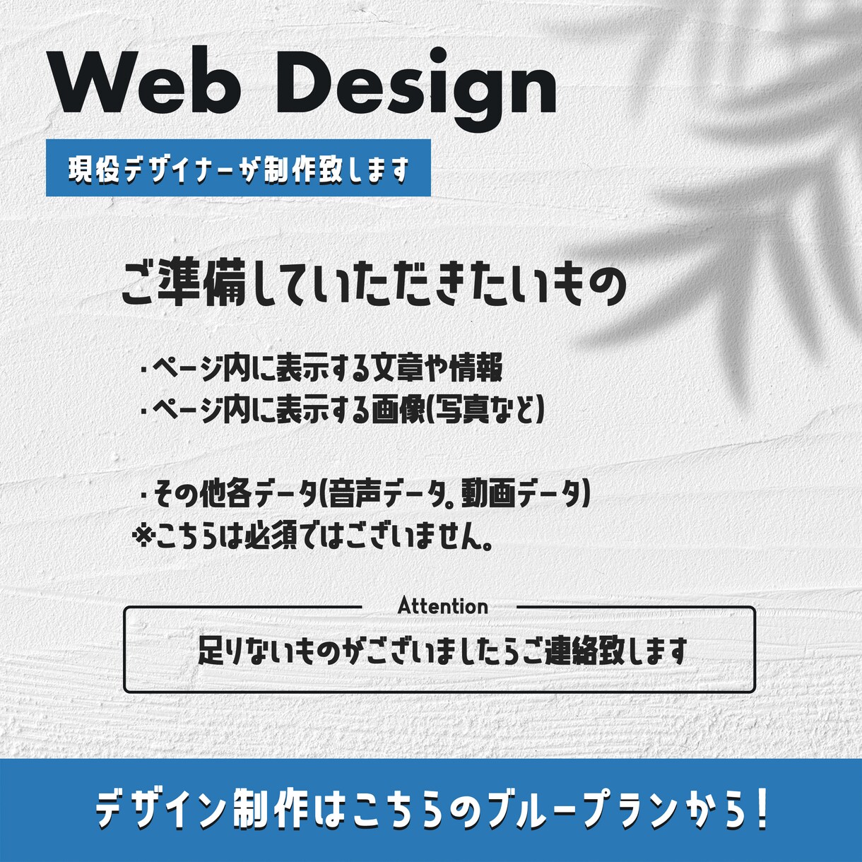ペライチWEBデザイン制作します クオリティーはもちろん、スピーディーに仕上げます！ イメージ5