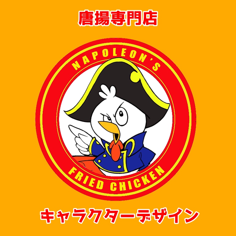 企業様向けオリジナルのキャラクターをつくります 御社のイメージや商品をかわいいオリジナルキャラクターに！ イメージ8