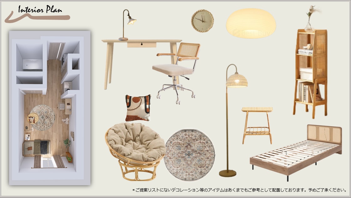 一人暮らしのインテリア3Dでコーディネートします 年100件超プロ！おしゃれ家具&小物1R〜1LDK一律価格！ イメージ8