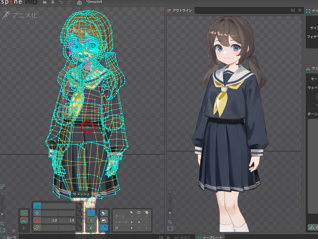 実績公開版 ぬるぬる動く待機モーション作ります あなたのキャラに待機モーションの様な動きをつけませんか？ イメージ1