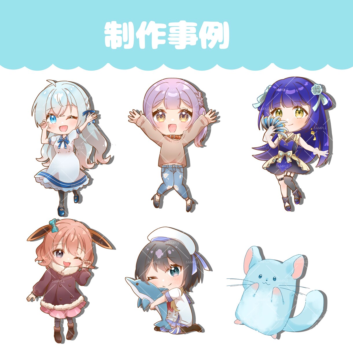 最高に可愛いSDイラスト描きます 商用利用可！配信/動画/グッズ/アイコン/スタンプなど イメージ5