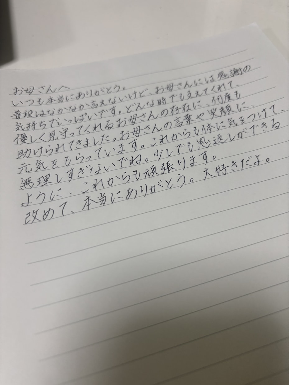書道6段がお手紙代筆いたします 世界で一通だけの手紙を作ってみませんか？ イメージ1