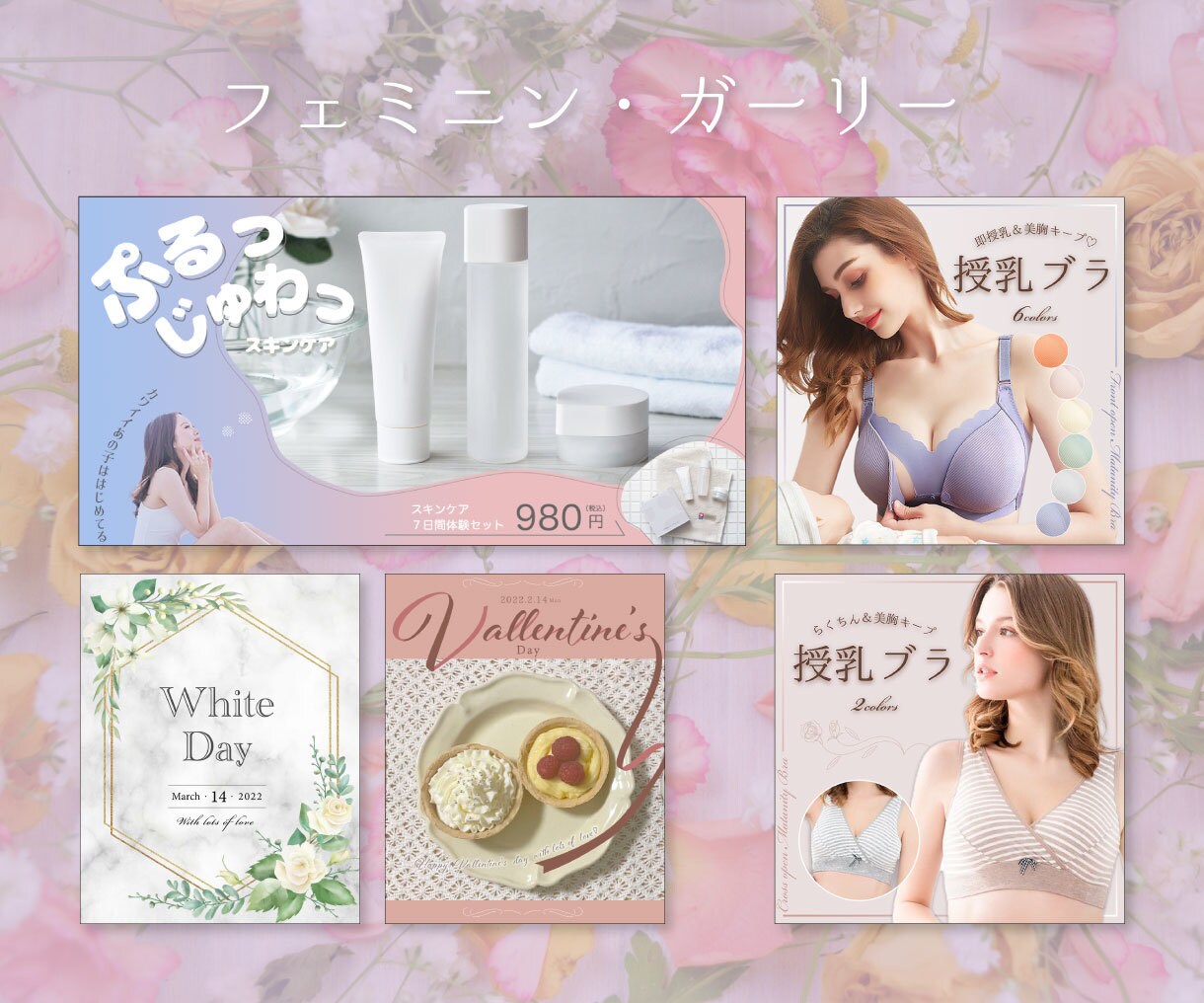 オプション一律500円！WEB画像を制作します 修正無制限！画像の切り抜き・レタッチもサービス♪ イメージ7