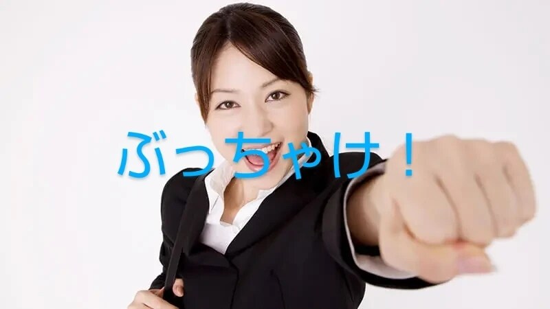 誰にも言えない話などで悩んでるあなたを癒します 1分でもOK!まずは第1歩前進しましょう！そこからスタート イメージ1
