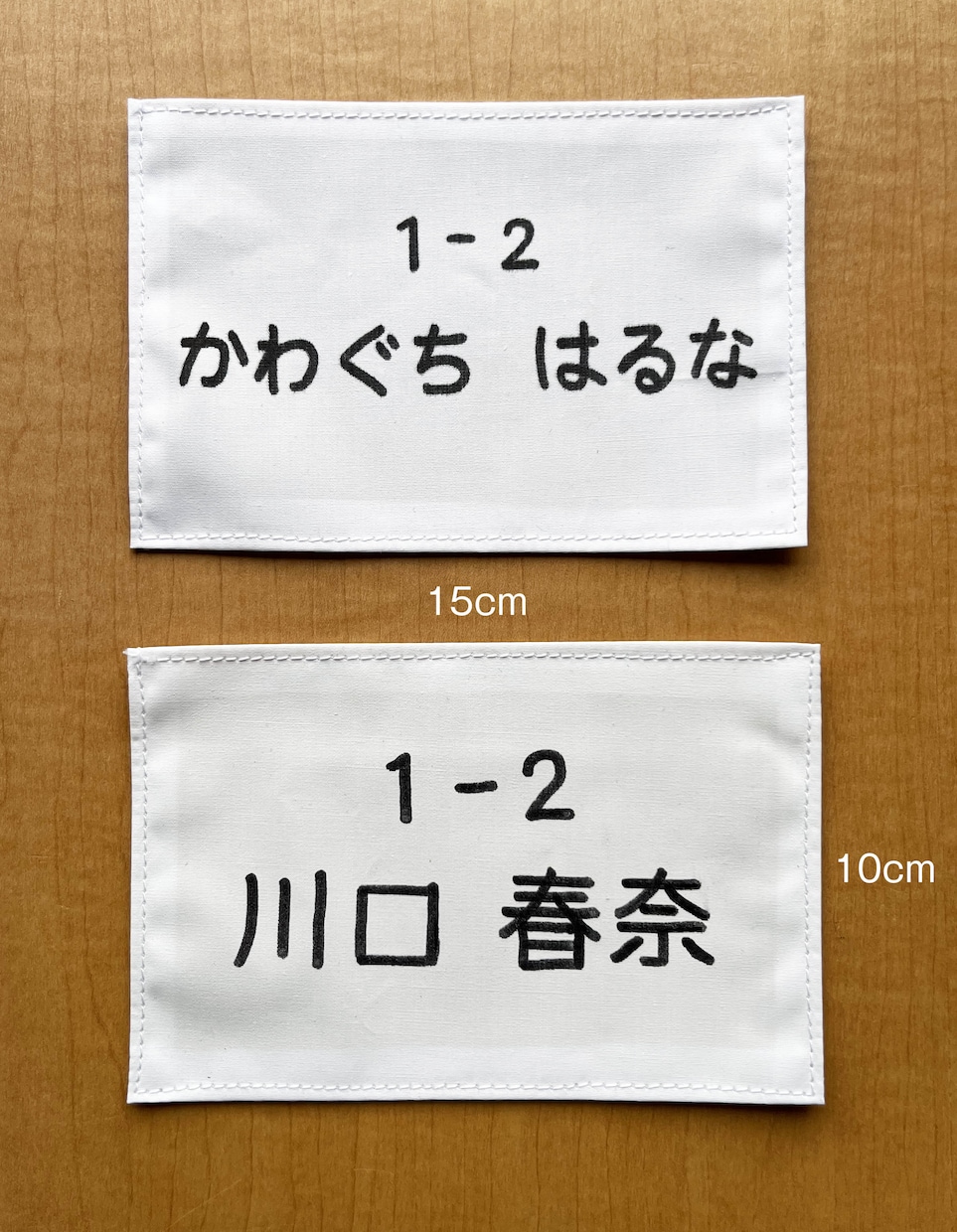学校のゼッケン・名札に手書きで代筆します 学校生活への準備。親の負担を減らすための代筆サービスです。 イメージ5
