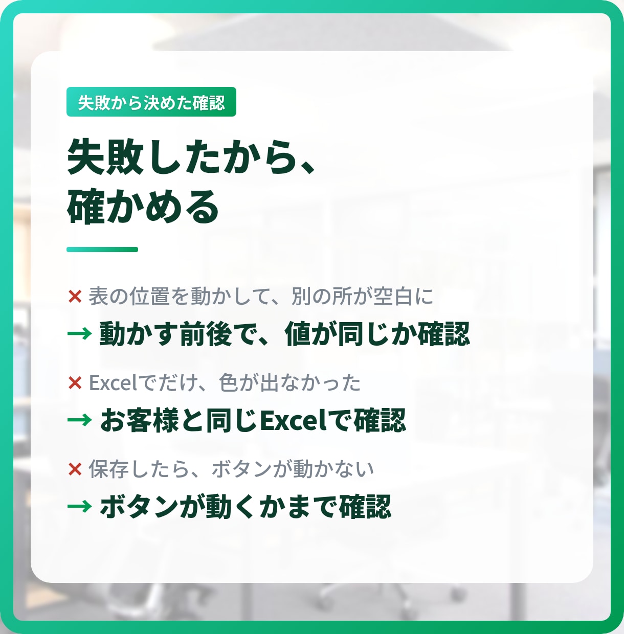 エクセル作業代行、データ集計、EXCEL加工します 説明できなくてOK。ファイルを送るだけで仕上げます イメージ5