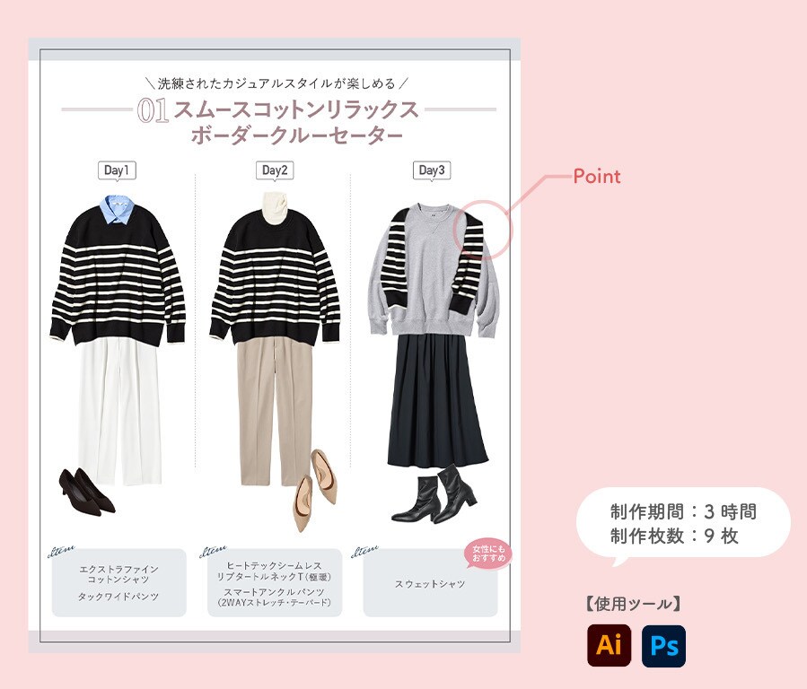 Instagram投稿画像制作します 面倒な画像作成にかける時間を削減できます✨ イメージ3