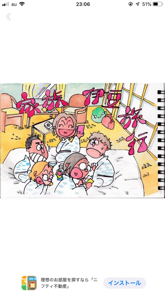 想い出をイラストにします プレゼントや想い出作り、ウォールインテリアにも イメージ3