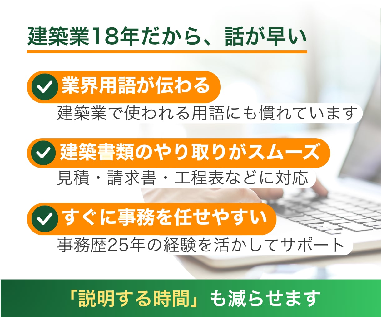 経験豊富なオンライン秘書が事務をサポートします 【今だけ限定3名様】4時間 5,000円のお試し価格！ イメージ5