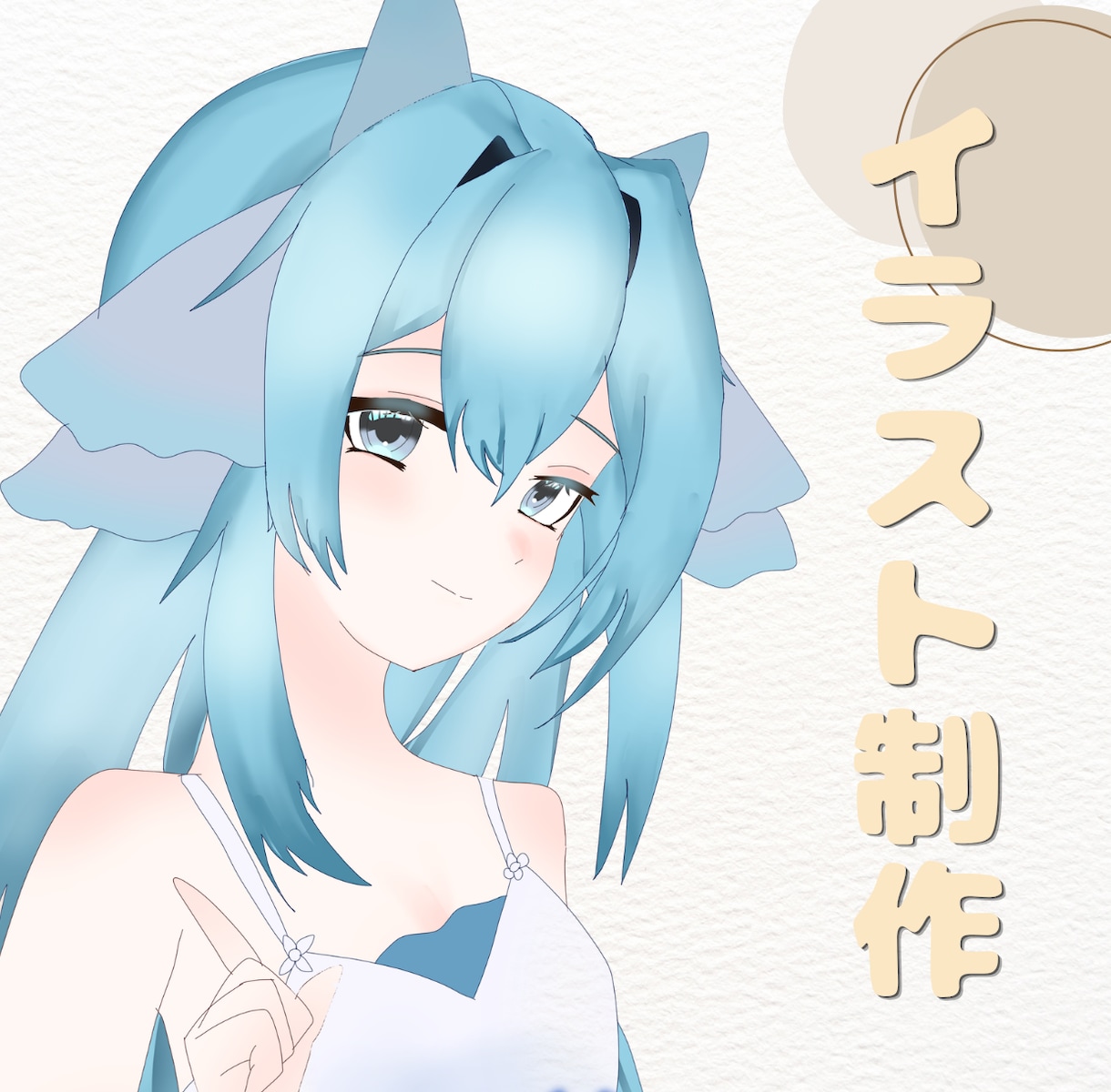 あなただけのイラスト描きます パーツ分けも可能です！ぜひお求め下さい！ イメージ1