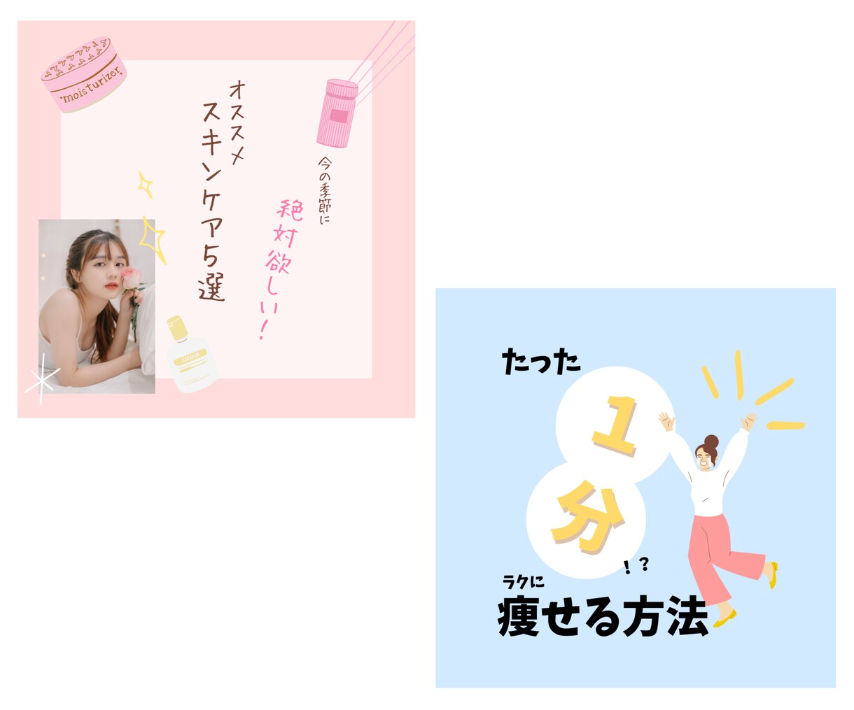 インスタテンプレートデザイン作成します インスタの画像テンプレートデザインします。文字入れも対応可！ イメージ4