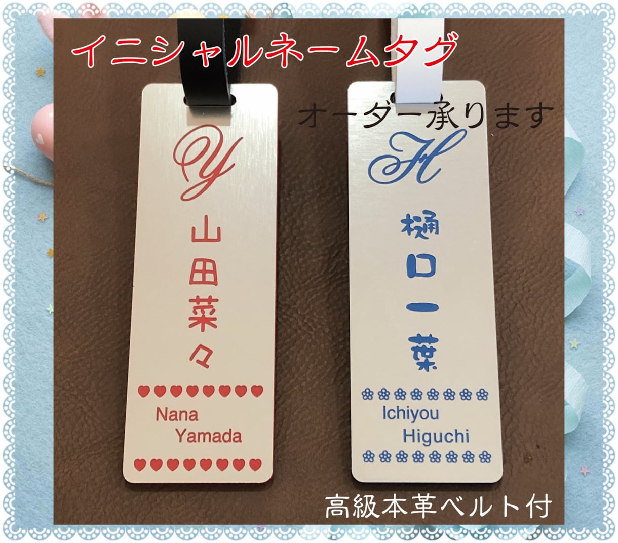 イニシャルタグ ネームプレート作製致します ロゴマークのようなイニシャル〜ブランドタグみたいでカッコイイ イメージ1