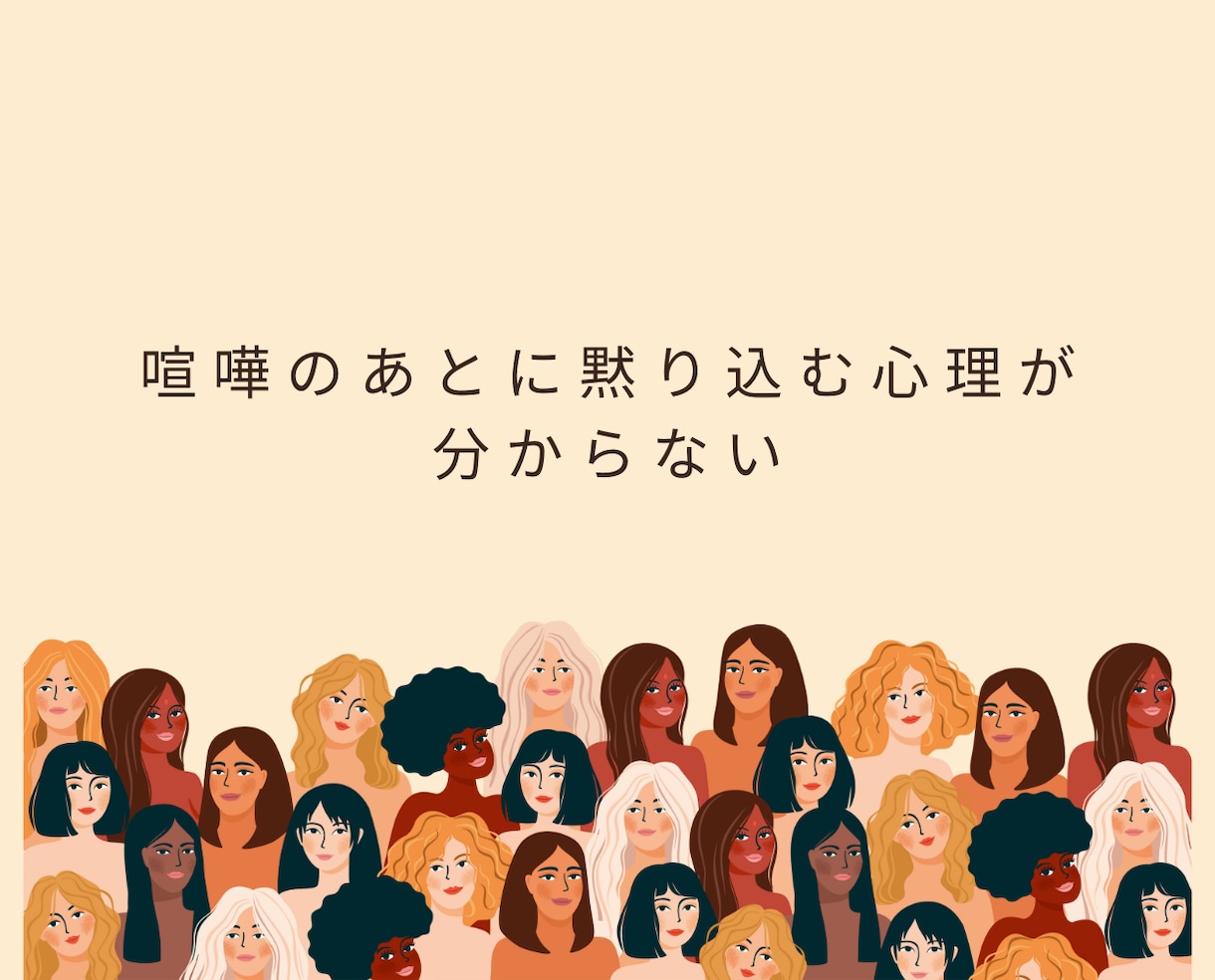 女性限定❤️不倫で苦しい恋と彼の本音をヒモ解きます 男性心理❗男の本音❗恋愛復縁❗浮気❗結婚❗離婚❗電話人生相談 イメージ8