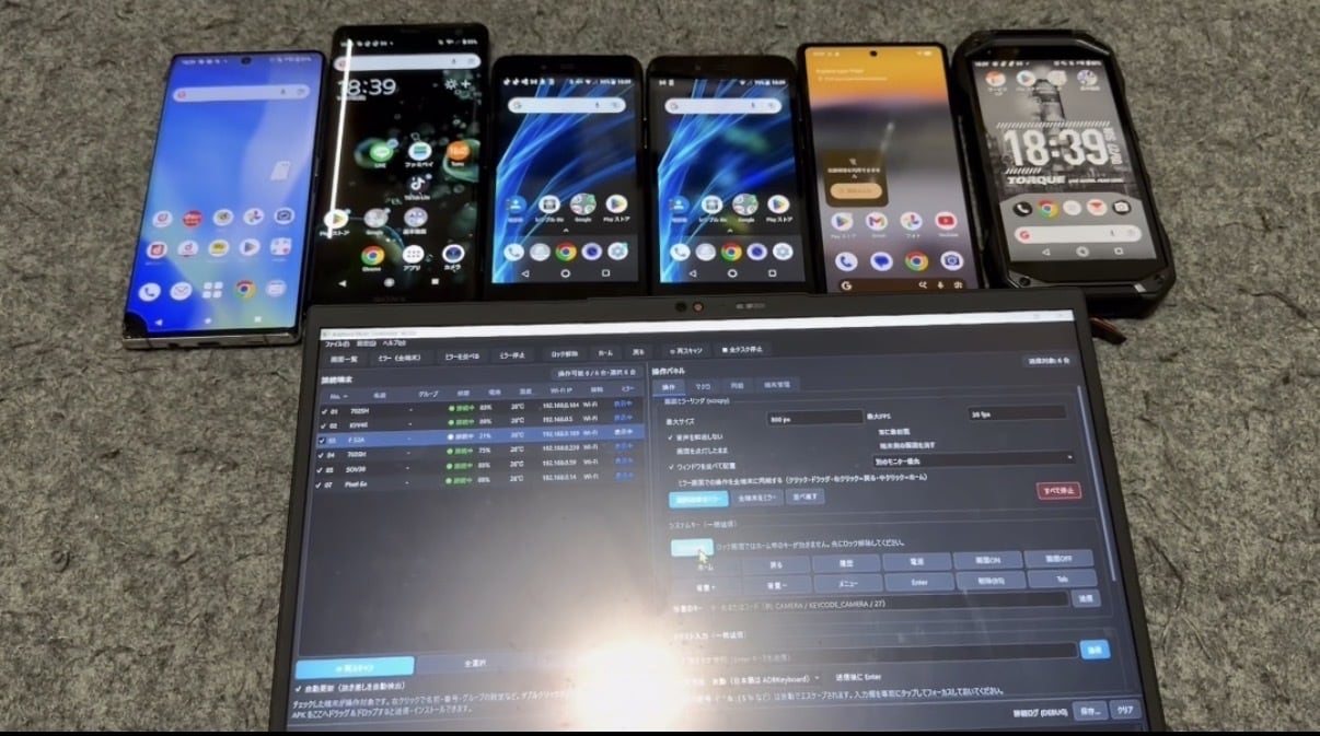 スマホファーム一括操作・自動化ツール提供します スマホファームソフトの提供、導入までサポート。説明動画付き イメージ3