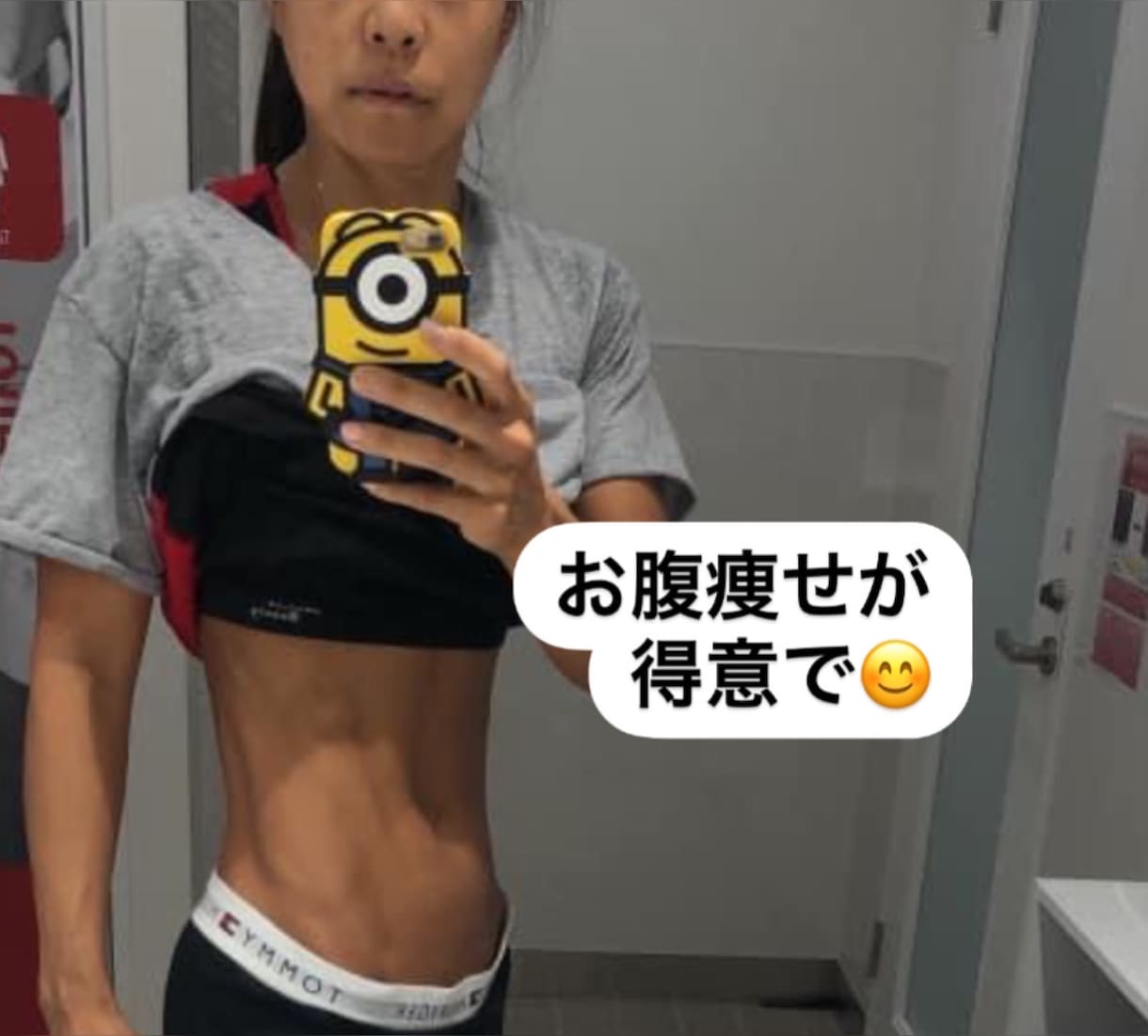 食事制限も運動もなし★10キロ減の方法教えます 食事制限なし/運動なし/ストレスなしでダイエットしたい貴方へ イメージ5