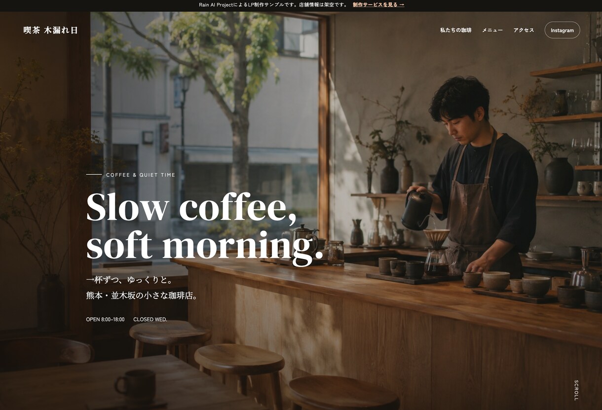 AI時代の次世代型LPを制作しますます SEO・AEO・AI活用まで考えたWeb制作 イメージ6