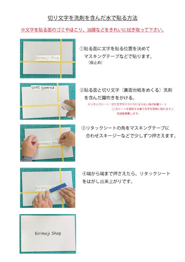 お店のPR等切り文字作成致します 好きなカラー、フォントでおしゃれに イメージ5