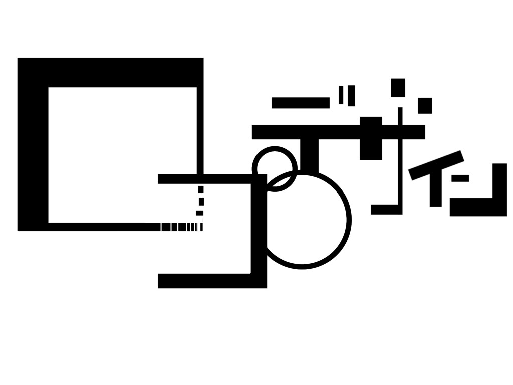 イメージに合わせてスタイリッシュなロゴを作ります あなただけの唯一無二のロゴ作りをぜひお手伝いさせてください。 イメージ1