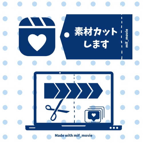 YouTube用ラフカット｜長い素材を編集します YouTube素材の整理・カット編集｜編集しやすい状態で納品 イメージ1