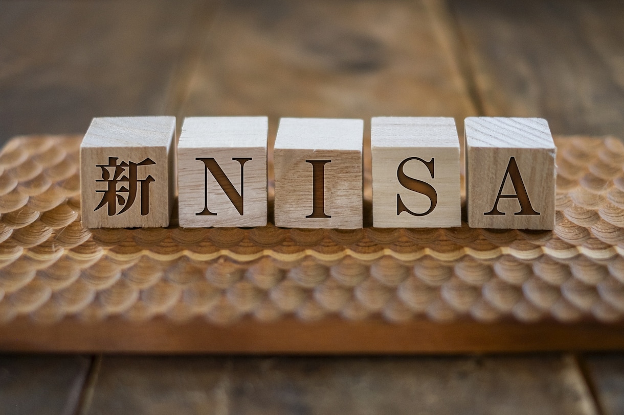新NISAについてのモヤモヤ解説します 新NISA2024年始まったけど分からないよという方へ イメージ1