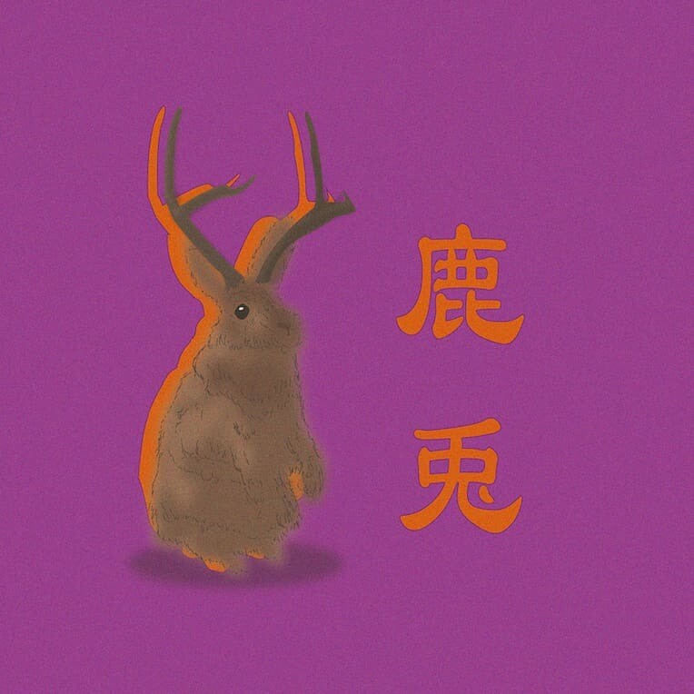 アイコンやロゴ、似顔絵等デジタルイラスト作成します 普段SNSでご依頼頂いているテイストで作成しています！ イメージ9