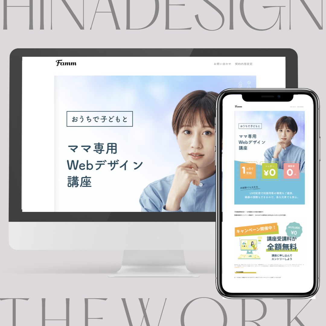 シンプルだけど美しい,Webデザイン作成致します 初回１０％オフ｜修正無制限｜レスポンシブ無料｜WEBデザイン イメージ9