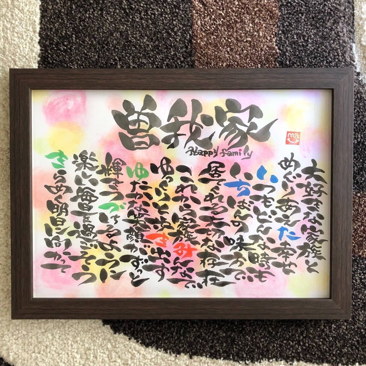 名前のポエム 命名書き 販売してます 世界に1つだけの宝物を作りませんか？❤︎ イメージ8