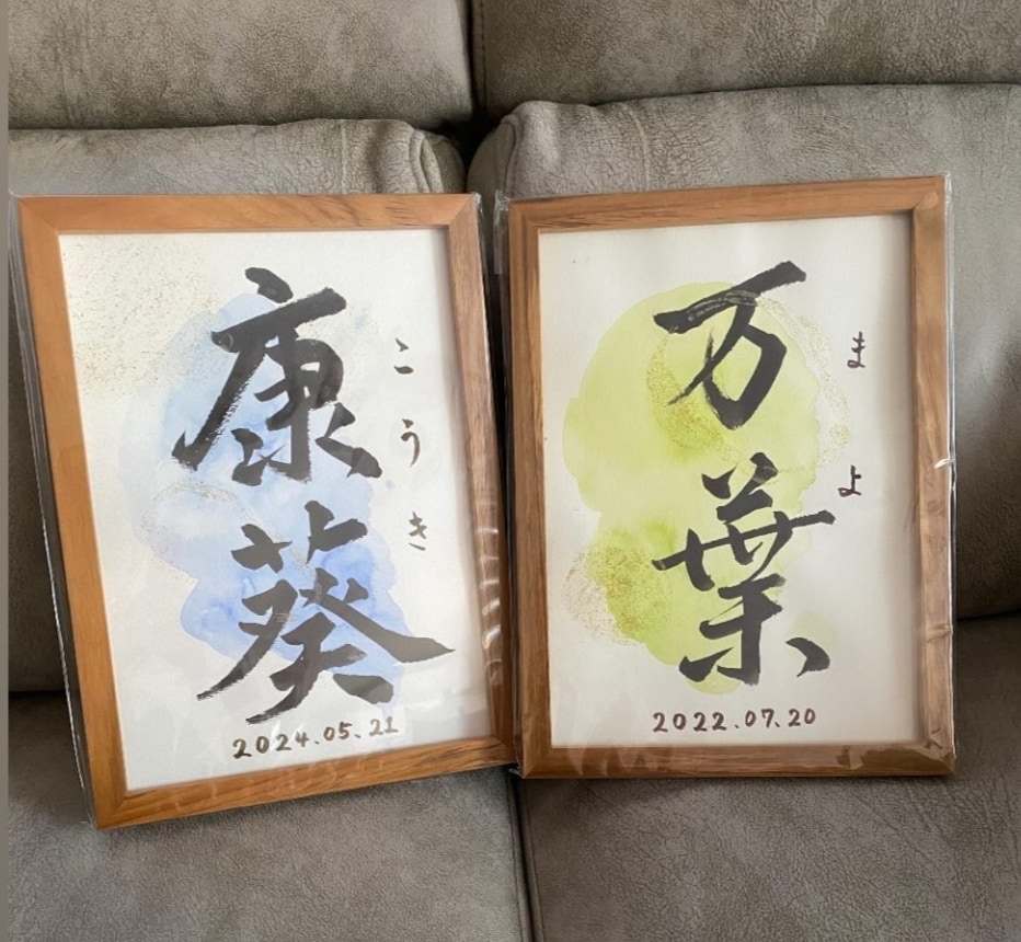 お部屋に馴染む命名書を書きます お名前からイメージした色を使って命名書を イメージ1