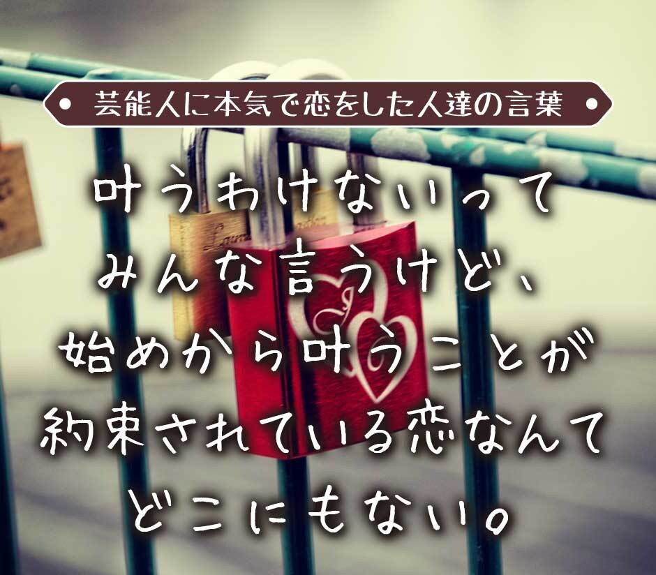 プチ・芸能人との恋愛鑑定☆推しとの恋を占います 数秘術と西洋占星術で占うあなたと推しの恋愛傾向 イメージ9
