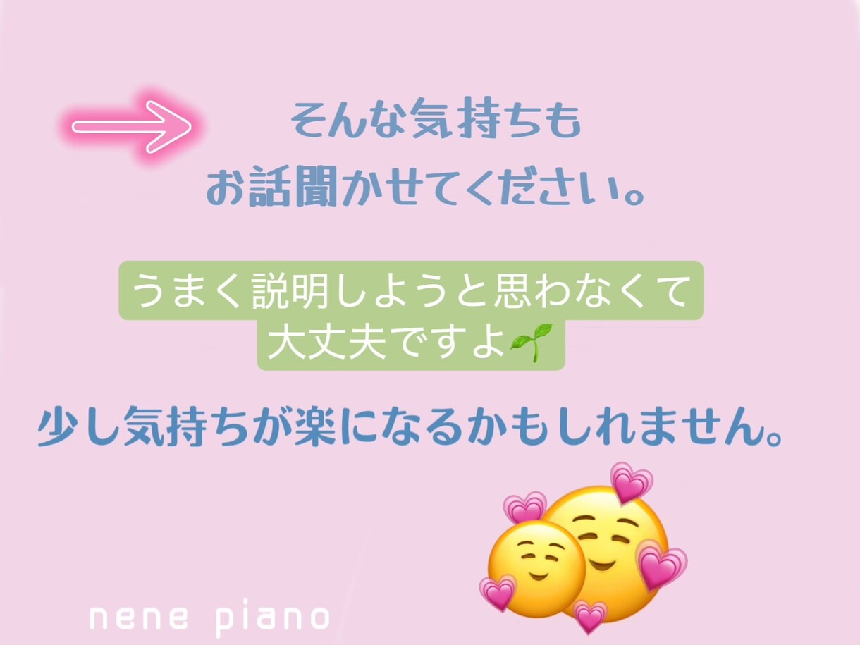 お子様〜シニアの方◎ピアノのお悩み・雑談、聞きます 東京音大ピアノ科卒 ヤマハ音楽教室元ピアノ講師です♩ イメージ5