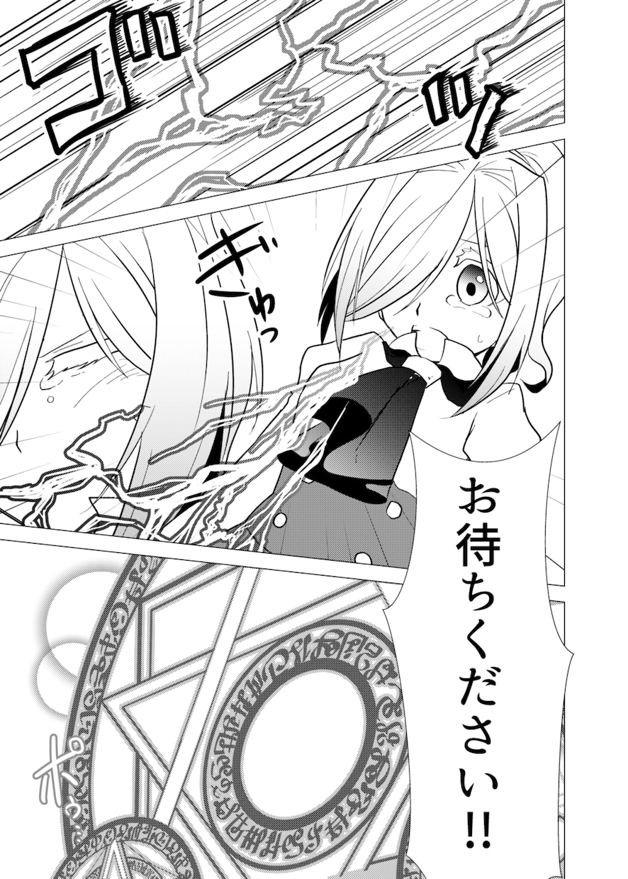漫画描きます 創作を形にしたい人にオススメ！ イメージ3