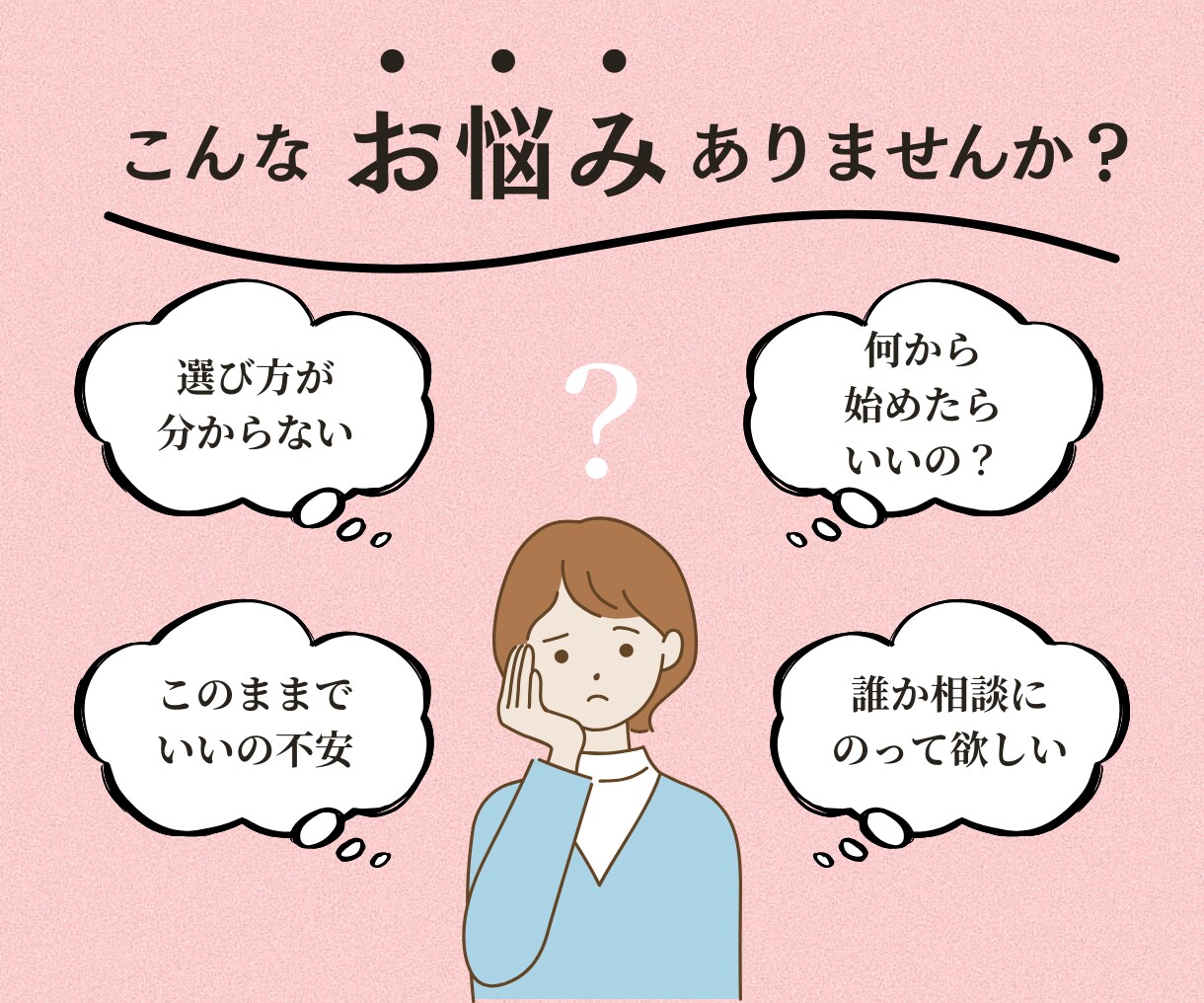Instagram投稿画像を制作します 女性目線で魅せるインスタ画像を提案します イメージ8
