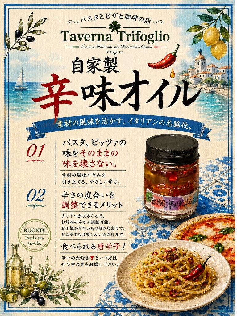飲食店専門｜注文につながる販促POPを制作します 一枚のPOPから、お店のファンづくり。 イメージ3